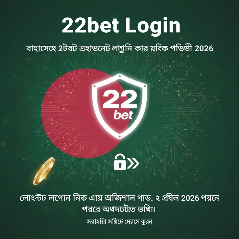 22bet Login Guide